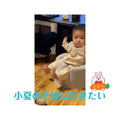 Konatsu_20240603132112