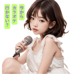 AI Beauty's Karaoke Request