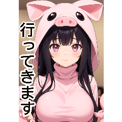 Anime Pink Pig Cute Girl Daily Language2