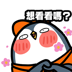 創勝包裝X可愛嘟吉-新生報到 – LINE貼圖 | LINE STORE