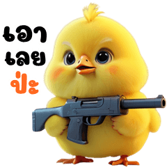 Funny Chick (Big Stickers)