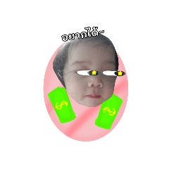 songandsamja