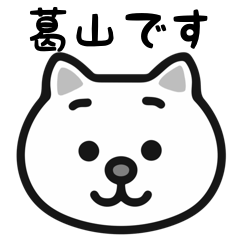 Katsurayama white cats stickers