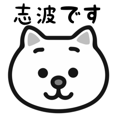 Shiba white cats stickers