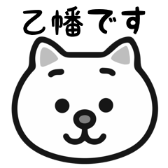 OtsuHata white cats stickers