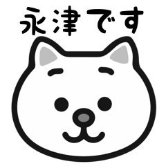 EiTsu white cats stickers