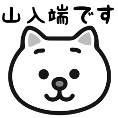 Yamanoha white cats stickers