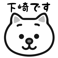 Shimozaki white cats stickers