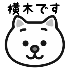 Yokogi white cats stickers