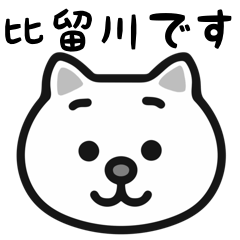 Hirukawa white cats stickers