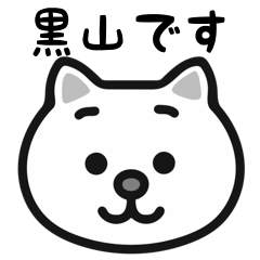 Kuroyama white cats stickers