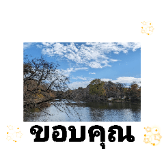 タイ語で敬語的挨拶バンコクパトゥムワン区