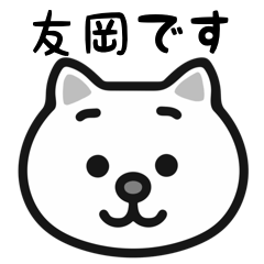 Tomooka white cats stickers