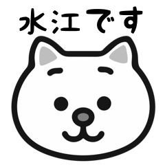 Mizue white cats stickers
