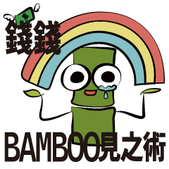 Bamboo and its Carbonized Mutations