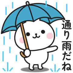 Rabbit sticker [Rainy season to summer]