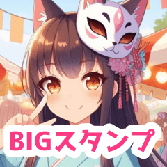 Festival and fox girl BIG sticker