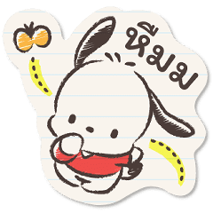 SANRIO CHARACTERS: Notebook Boys