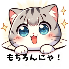 Cute Anime Cat Sticker2