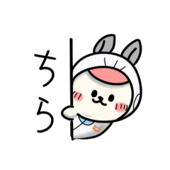 ふーぴょんスタンプ