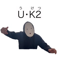 U.K2