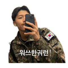 ㅇㅅㄹ
