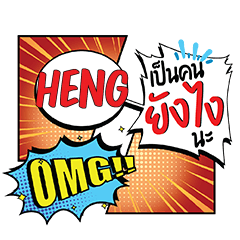 HENG YangNgai CMC e