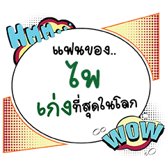 PI2 Keng CMC