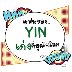 YIN Keng CMC e