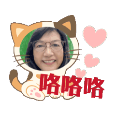 你說好笑，不好笑