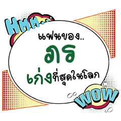 PORN2 Keng CMC