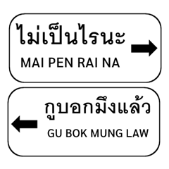 White road signs