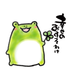 frog miyukiya