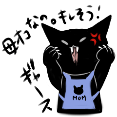 Black cats Mochiko 4