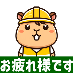 workman, kapii-kun