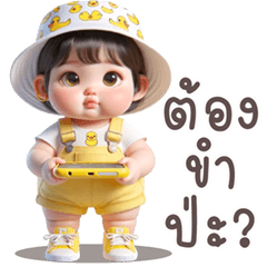Porjai cute girl (Thai)