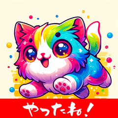 Vibrant Cat Stickers