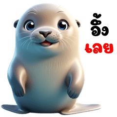 Funny seal (Big Stickers)