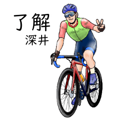 Fukai's realistic bicycle