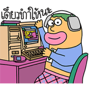 GMM Grammy × VIVID – LINE stickers | LINE STORE