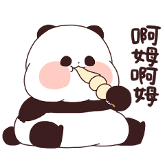 Yururin Panda 美味食用篇