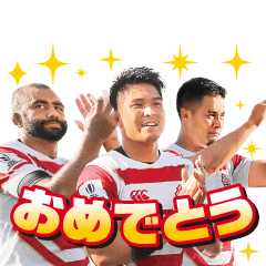 Cheer for Japan national rugby team