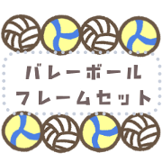 Yurukawaii volleyball frames