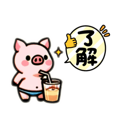 Cute Pig Summer LINE Sticker Set