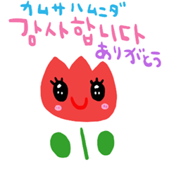 nenerin simple word sticker97koreanfix