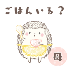 Daily use*Sticker of hedgehog -mother-