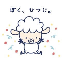 I'm sheep3(renewal)