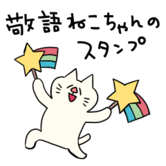Cute cat Sticker !12