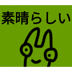 チョロッピー２期　日常生活に華と風流５