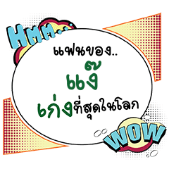 NGA4 Keng CMC